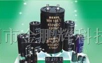 供应绿宝石电解电容4.7μf/50V 5*11