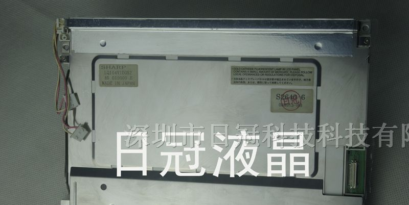 供应夏普10.4寸液晶屏LQ104V1DG52