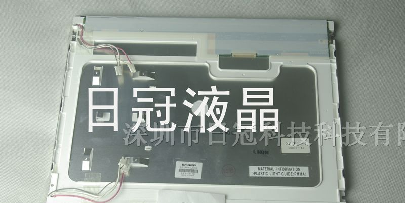 供应夏普15寸LQ150X1LCD3 液晶屏