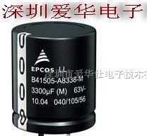 供应330MFD250VDC电解电容器 日立电解电容器