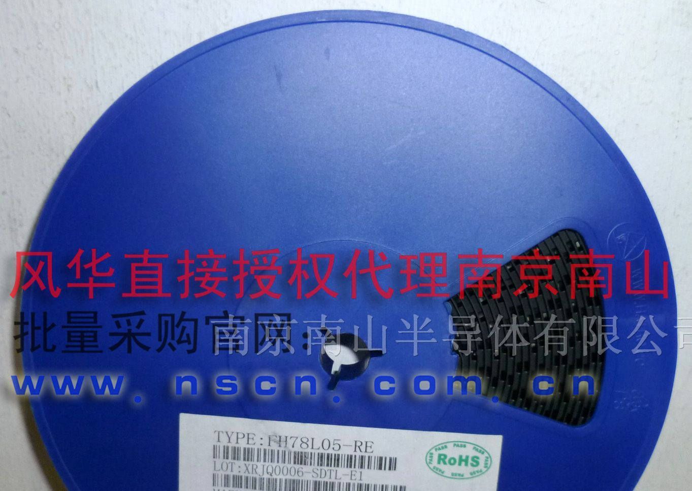 FH78L05三端稳压管