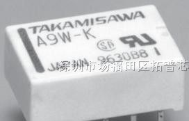 供应继电器A12W-K