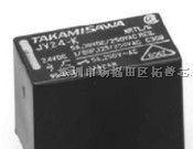 供应继电器JV12S-KT