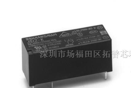 供应继电器JS12E-K