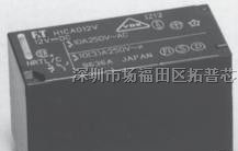 供应继电器H1AA005V