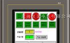 供应永宏触摸屏