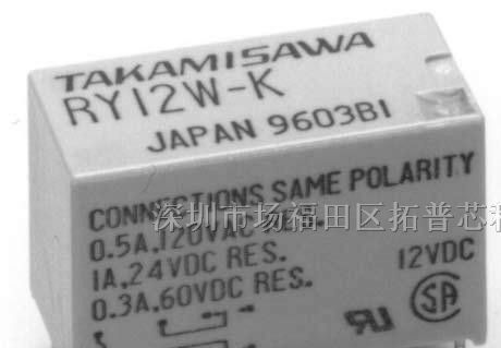 供应继电器RA4-12W-K