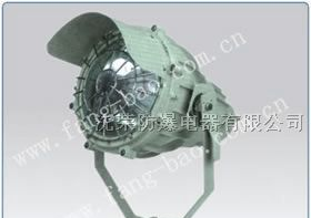 供应BAT51防爆投光灯