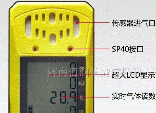 供应便携式三合一气体检测仪M40-O2,LEL,CO,H2S
