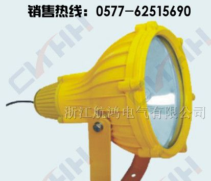 BTC8200 J150W/70W/150W防爆投光灯H-BTC8200