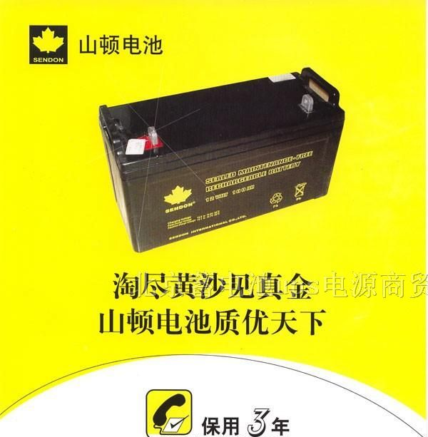 供应通话科士达蓄电池、四平圣豹蓄电池