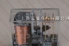 供应G2R-1小型继电器