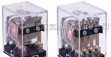 供应HH54P小型继电器