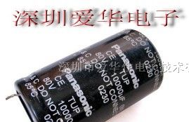 供应18000MFD450VDC电解电容器 螺丝电解电容器