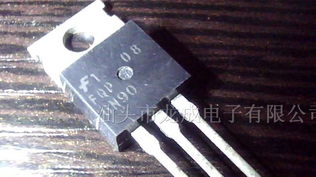 大量批发场效应管 FQP6N90  6N90    7N90