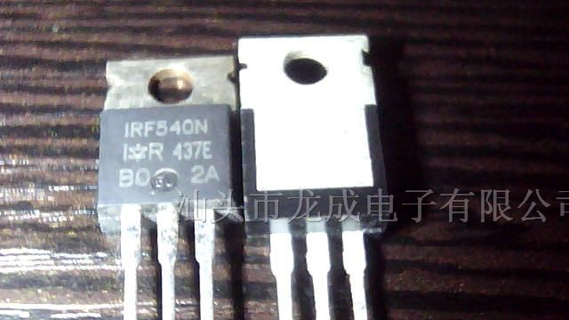 大量批发场效应管 IRF540N   IRF540