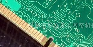 供应华强PCB抄板