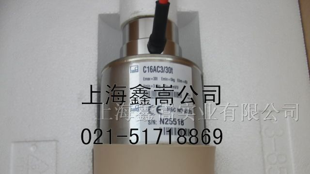 供应双摇柱式hbm传感器C16AD1,20t,30t,40t,60t,