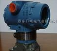 代理STF932/STF93F霍尼韦尔单法兰变送器