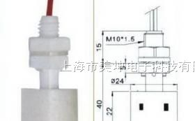 供应PP浮球开关/PP液位开关/PP水位开关