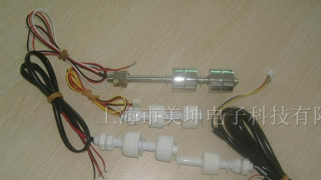 供应小型浮球液位开关