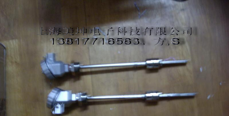 供应连杆浮球液位开关