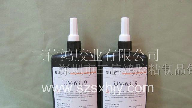 供应笔记本电池排线UV胶，UV胶水价格，UV胶在哪里买？