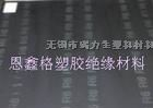 供应进口防静电尼龙板棒，导电尼龙板棒，MC501R6板棒