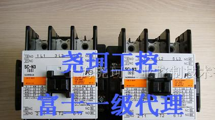 供应FUJI富士接触器