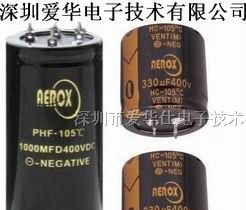 供应400V3300UF电解电容器 YK系列电解电容器