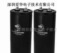 供应400V1000UF电解电容器 250VDC电解电容器