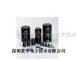 供应400V390UF电解电容器 63VDC电解电容器