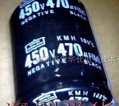 供应450V120UF电解电容器 USR系列电解电容器