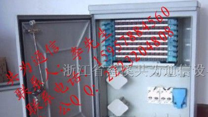 供应（壁挂式）144芯光缆交接箱（电子）