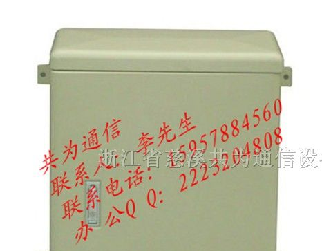供应144芯光缆交接箱“96芯144芯288芯光缆交接箱”