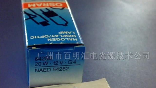 供应欧斯朗64258 12V 20W 生化仪用卤素灯泡
