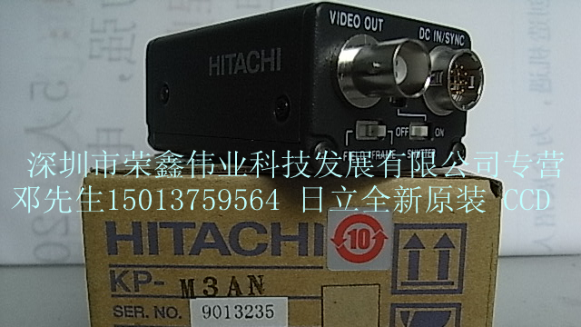 供应KP-M3AN/KP-M3AP日立工业用CCD摄像机