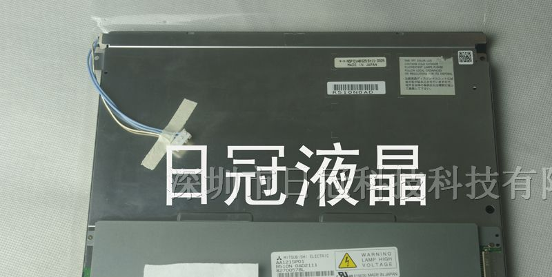 供应三菱12.1寸AA121SP01 液晶屏