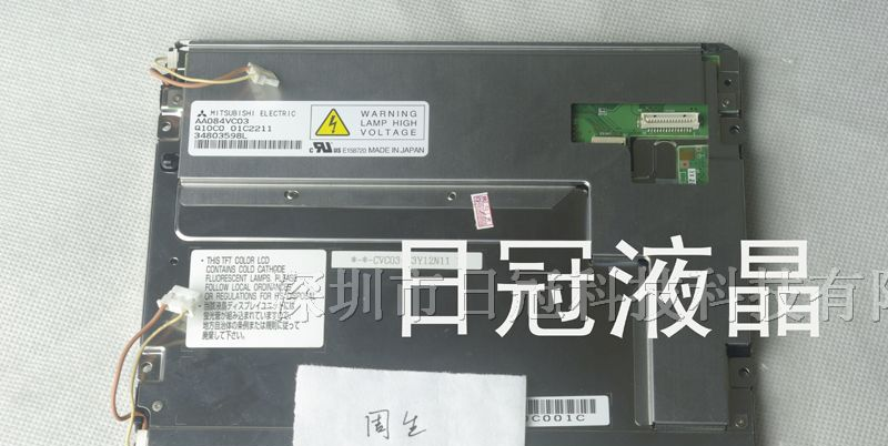 供应三菱8.4寸液晶屏AA084VC03
