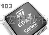 供应单片机STM32F103VET6 STM32F全系列 ST优势