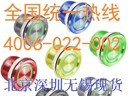 无触点开关IP68防水按钮开关型号PX-33无触点按钮开关