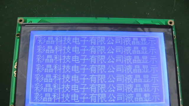 5寸STN图形lcd液晶模组（240*128点阵，带中文字库）