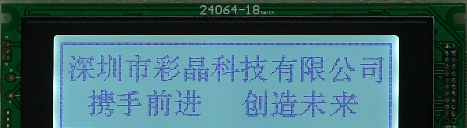 STN图形lcd&lcm液晶显示模块（240*64点阵）