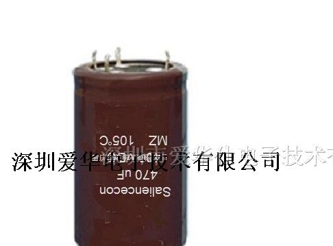 供应250V330UF电解电容器 矿井开关电解电容器