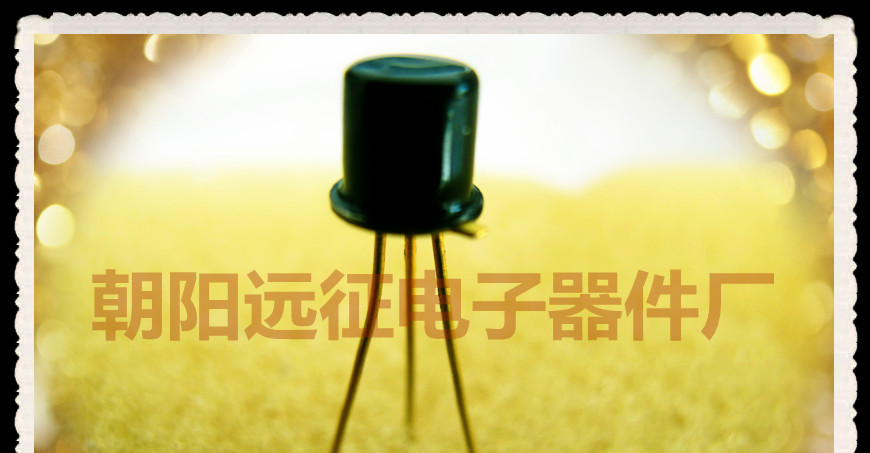厂家批发3CG102A 3CG102B 3CG102C 3CG102D三极管