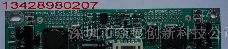 供应京东方屏LED升压析，LED背光驱动板