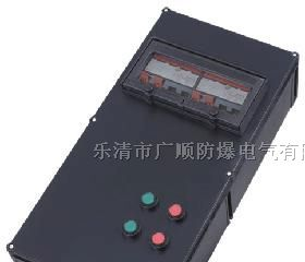 供应防爆配电箱，BXM8050防爆防腐照明（动力）配电箱