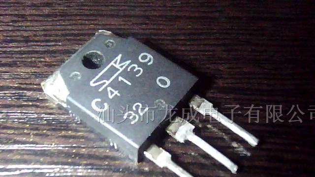长期供应拆机三极管 C4139