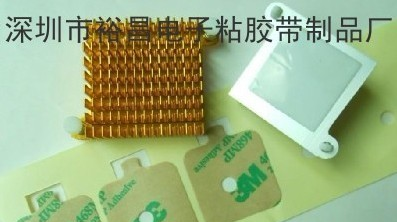 供应导热胶带 导热双面胶带  LED日光灯导热胶