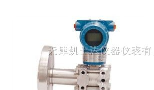 供应LT型液位变送器，天津单法兰液位变送器